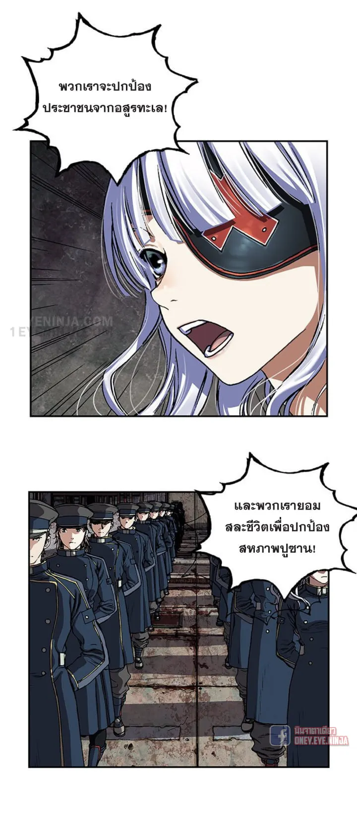 หน้า 7