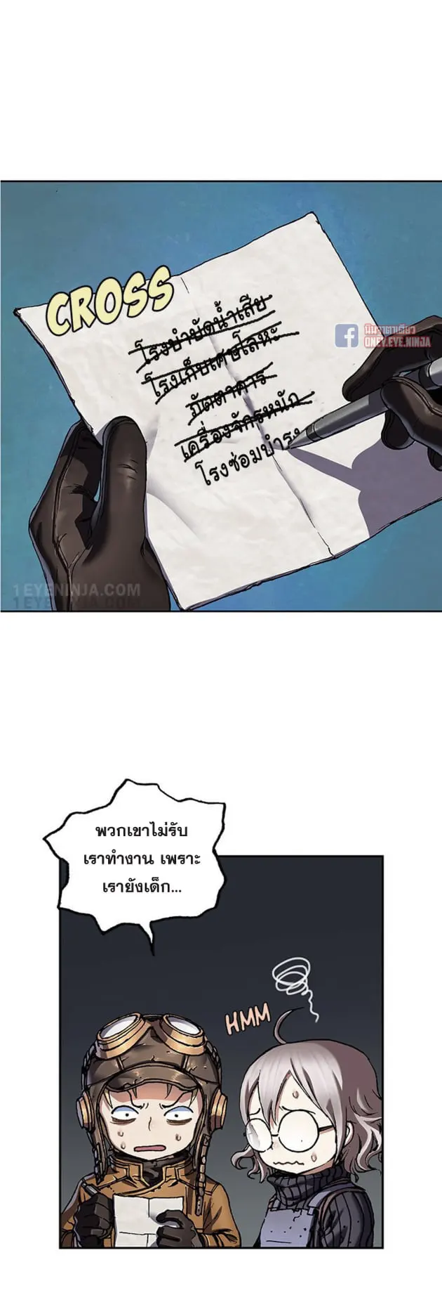 หน้า 21