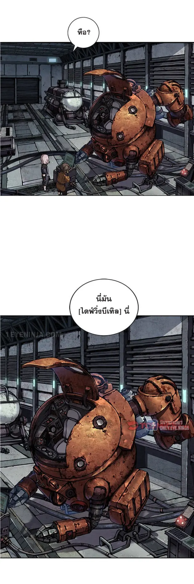 หน้า 24