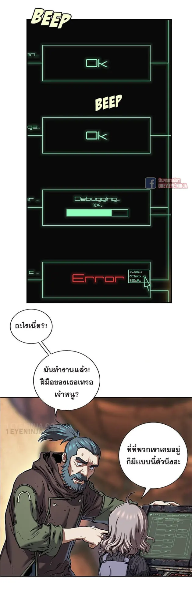 หน้า 28