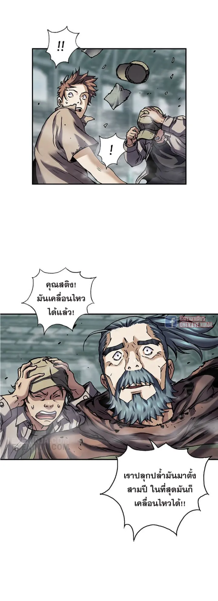 หน้า 32