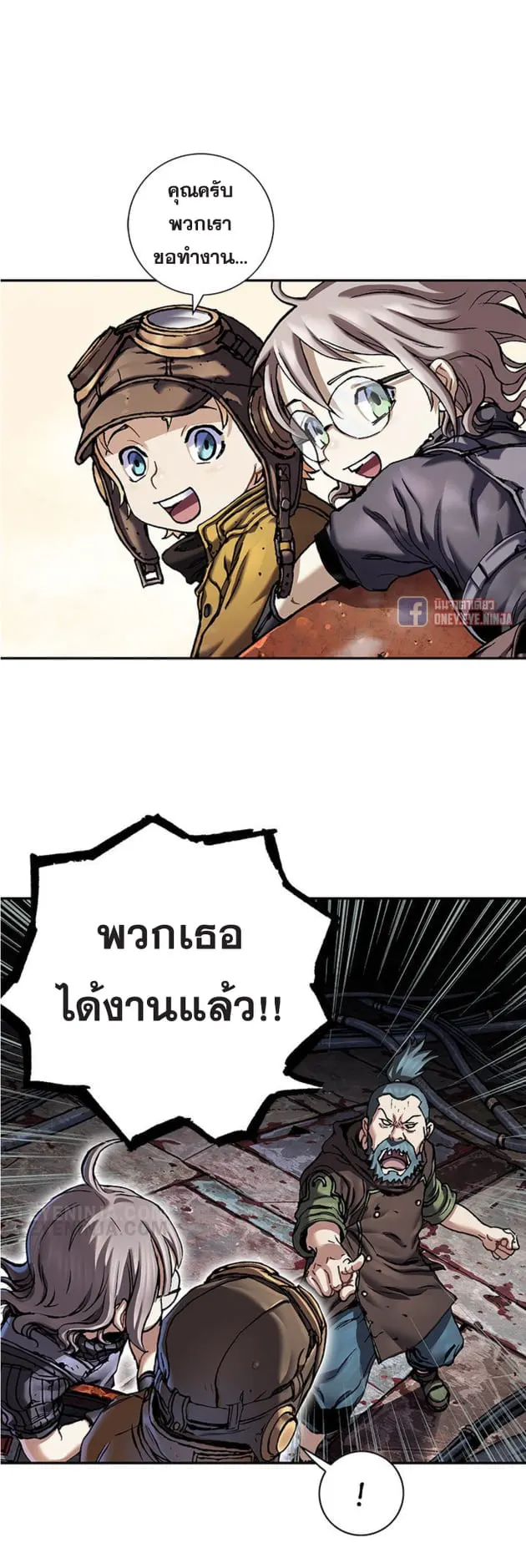 หน้า 33