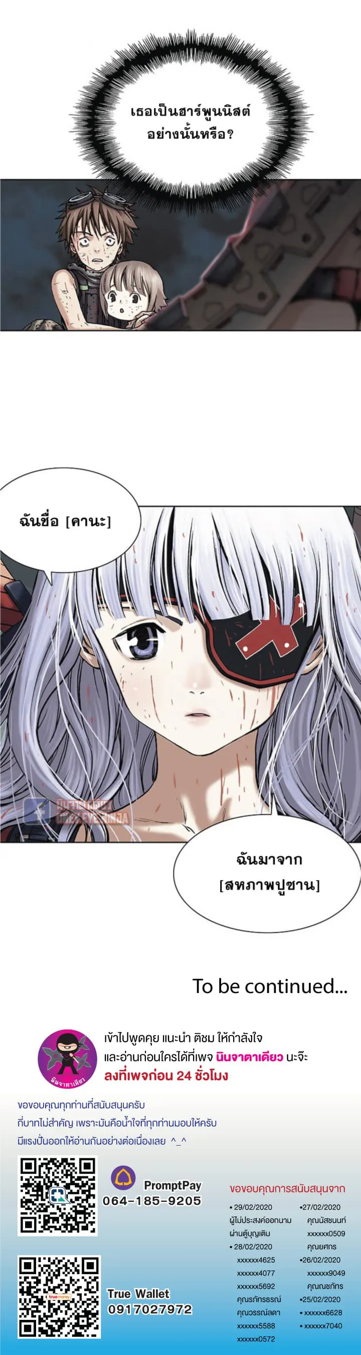หน้า 21