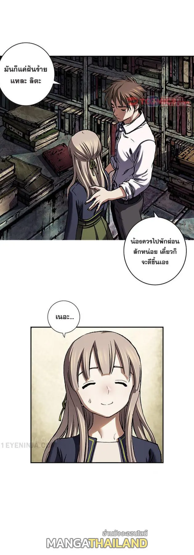 หน้า 14