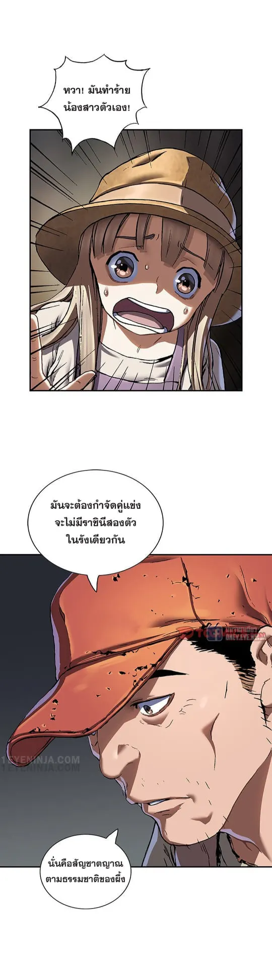 หน้า 25