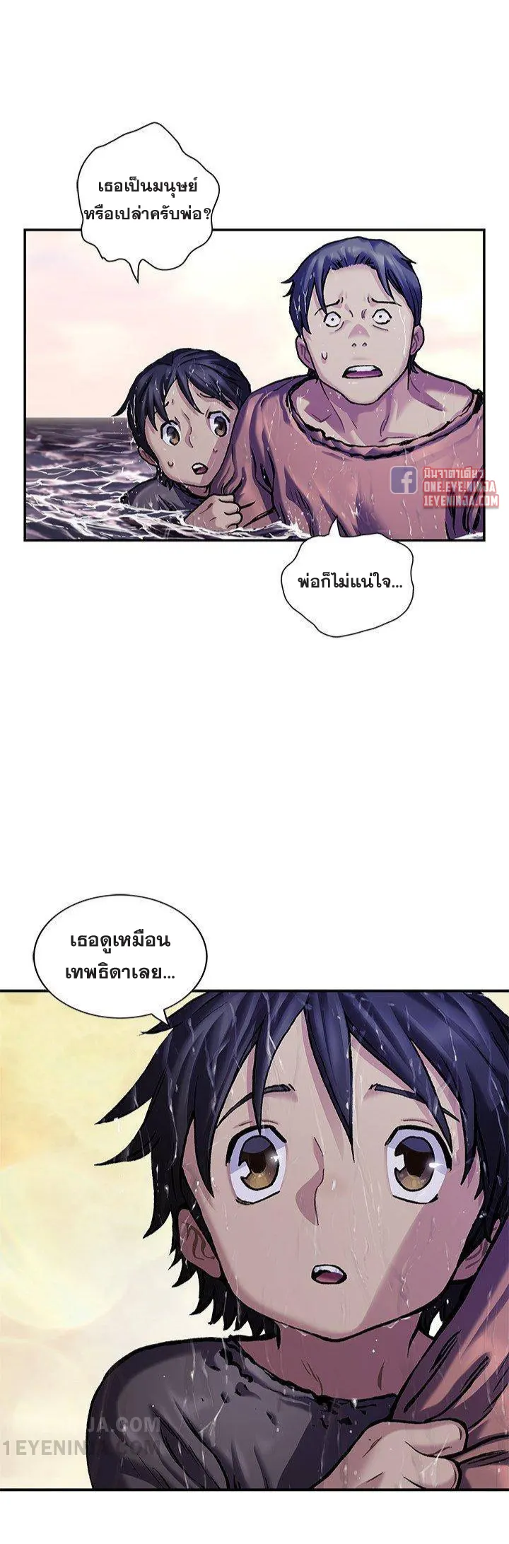 หน้า 33
