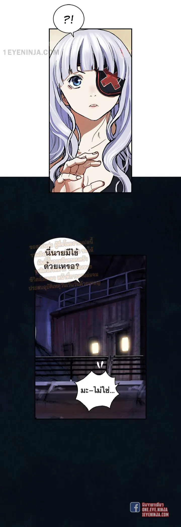 หน้า 31