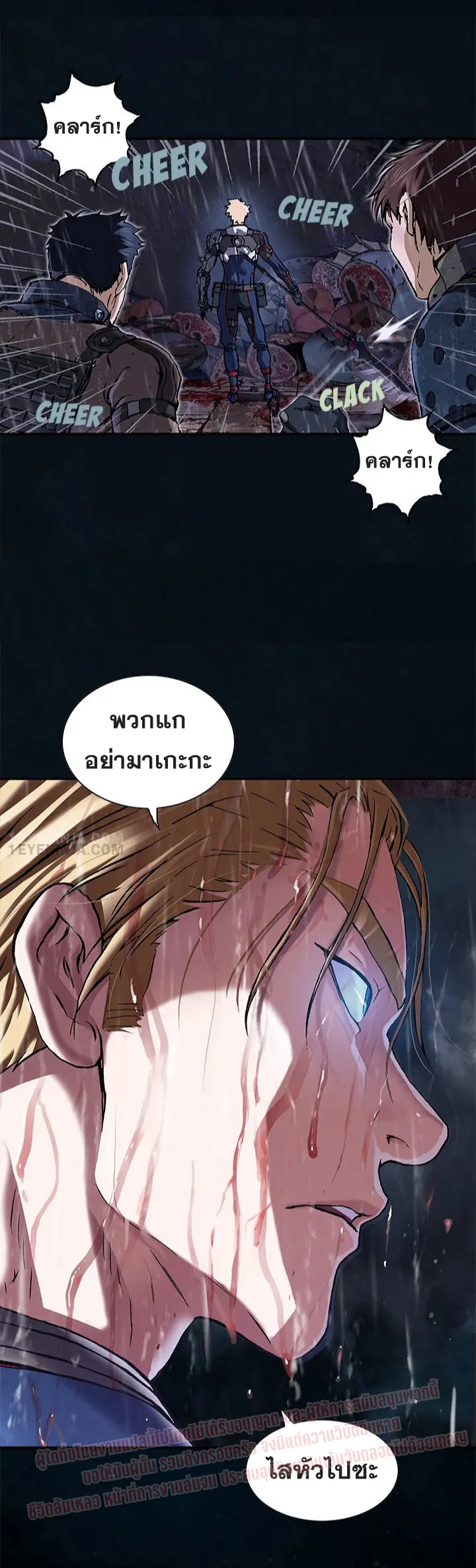 หน้า 2