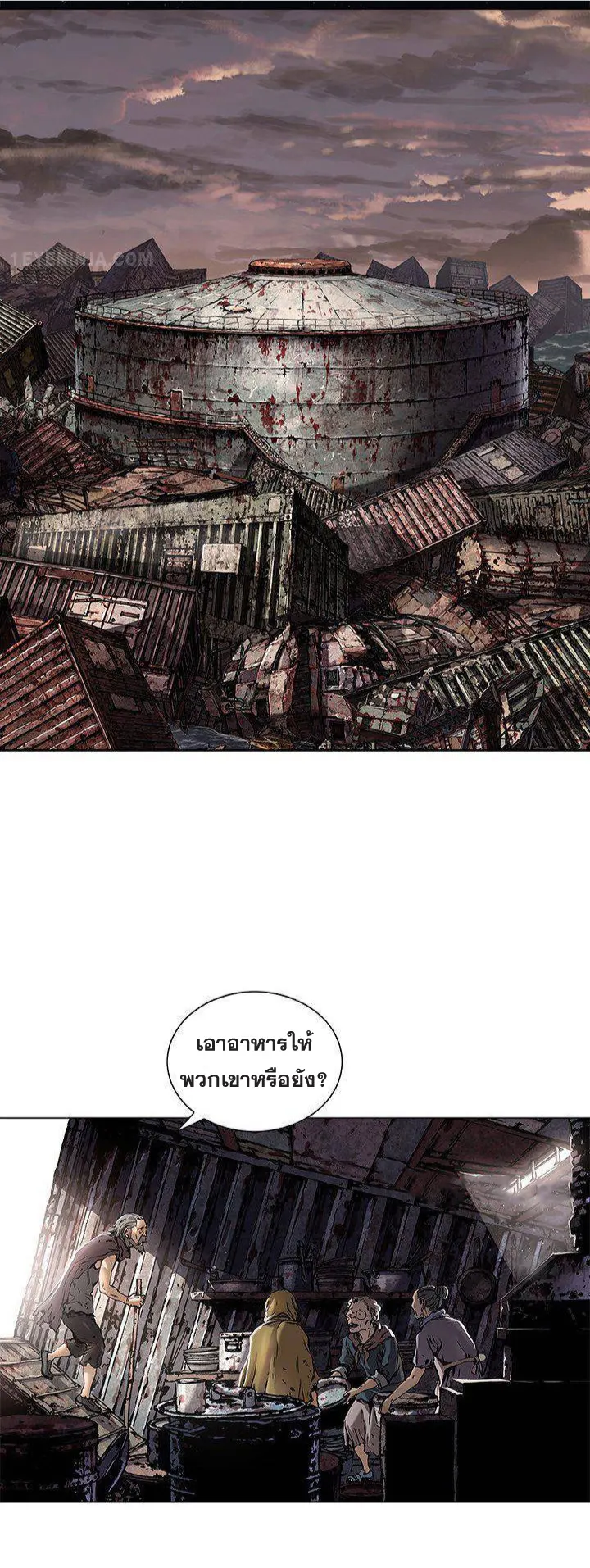 หน้า 2