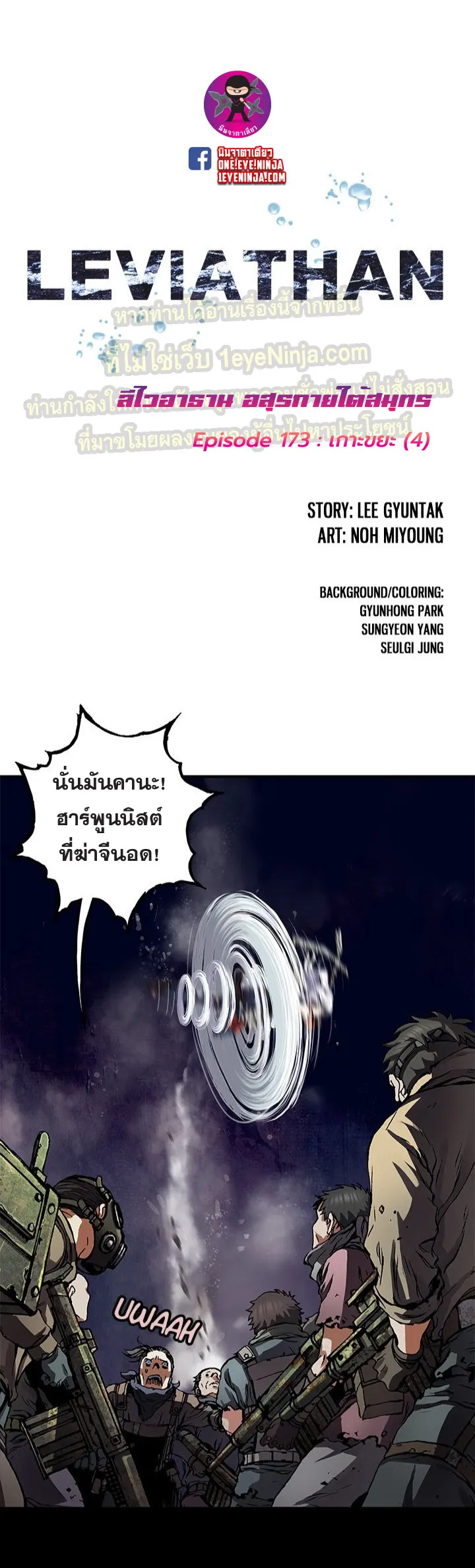 หน้า 2