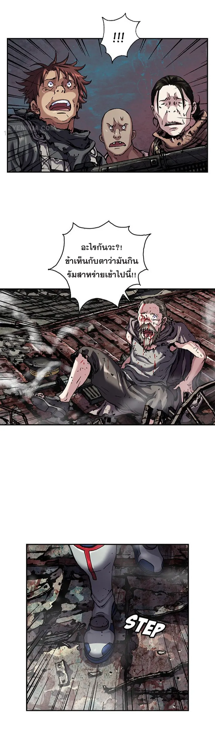 หน้า 7