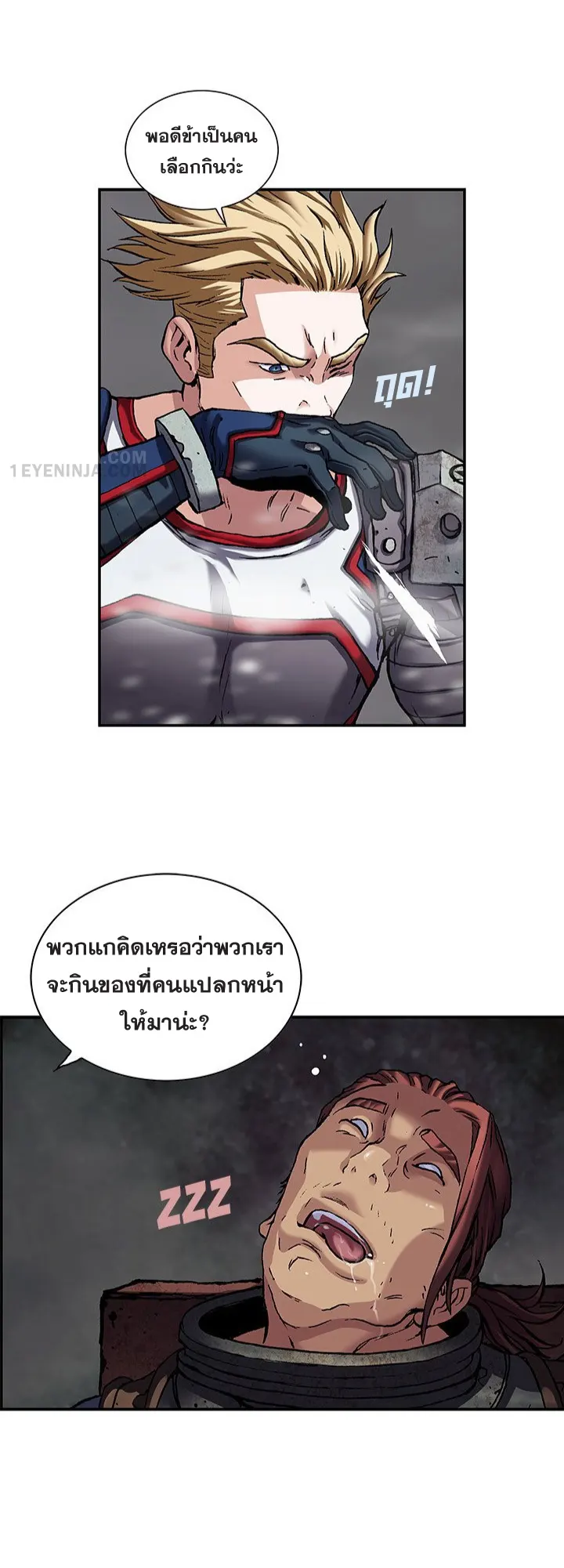 หน้า 9