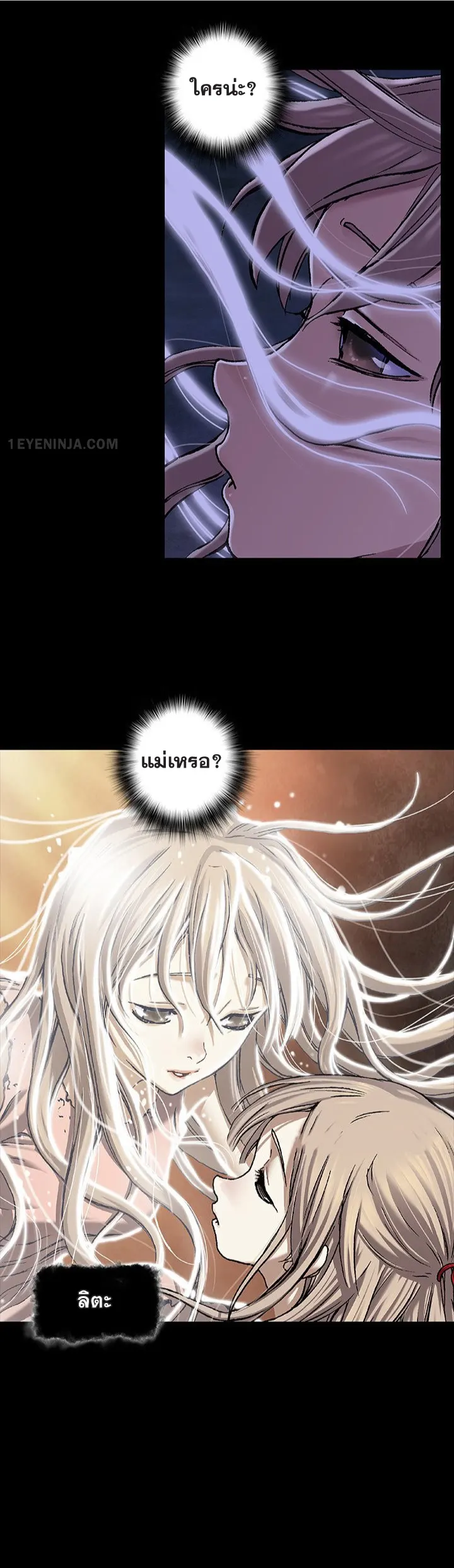 หน้า 26