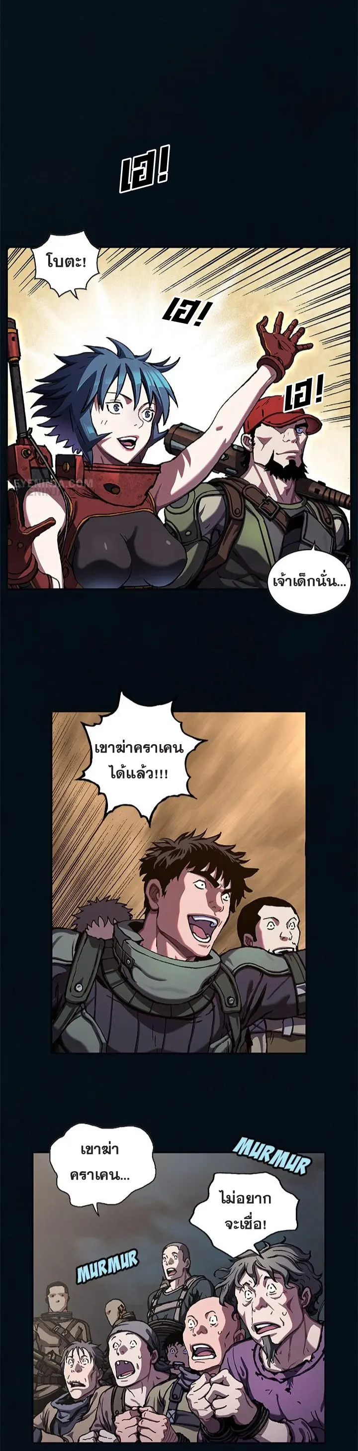 หน้า 3