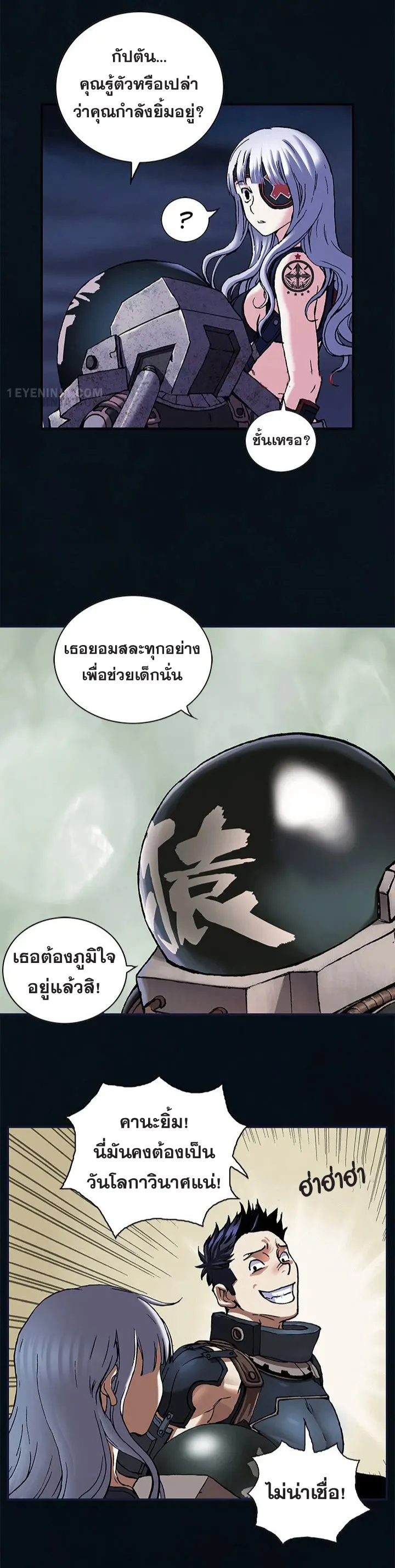หน้า 9