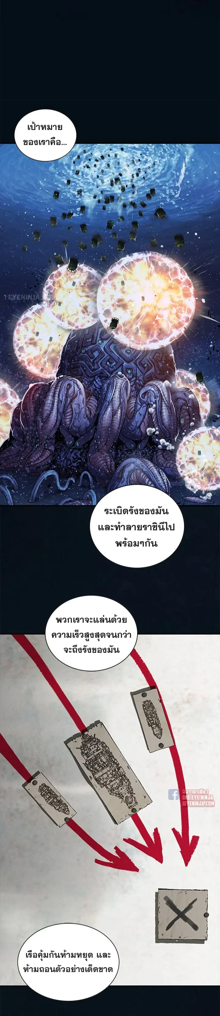 หน้า 24