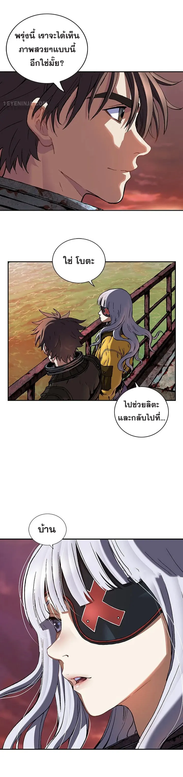หน้า 20