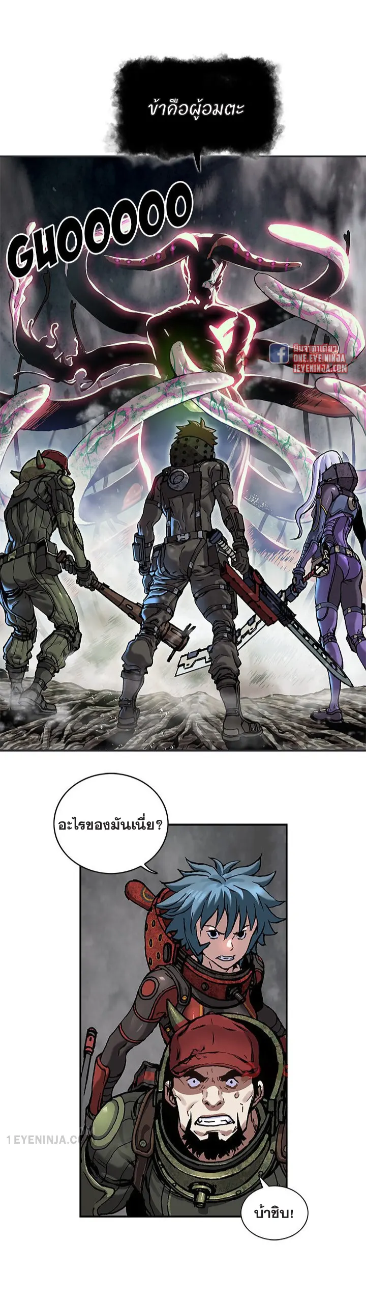 หน้า 7