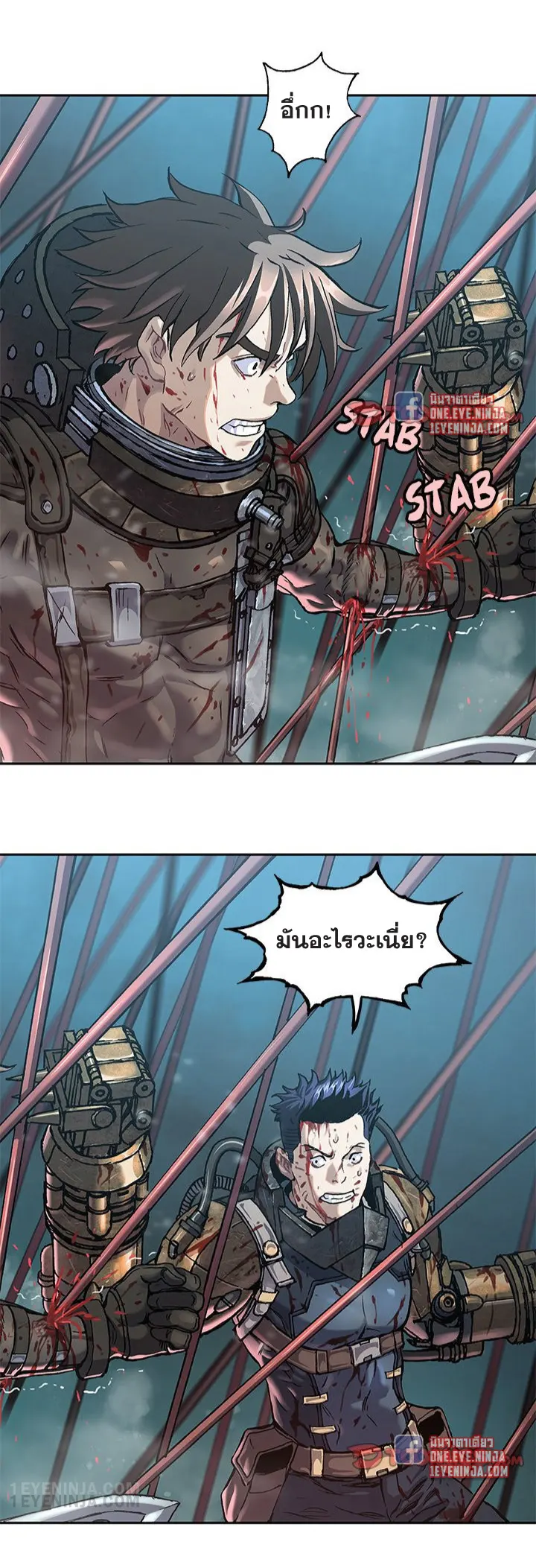 หน้า 2