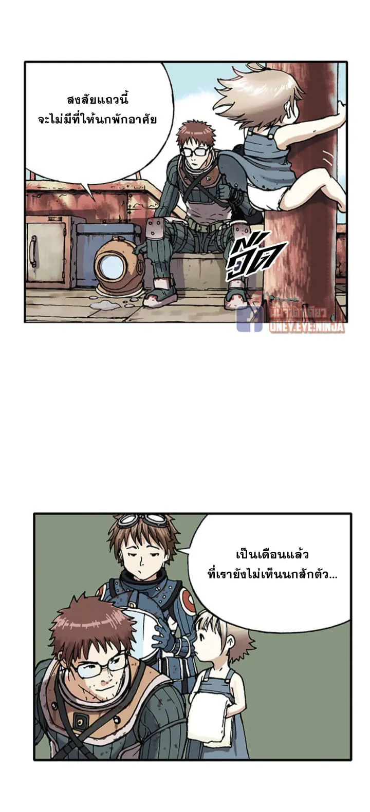 หน้า 21