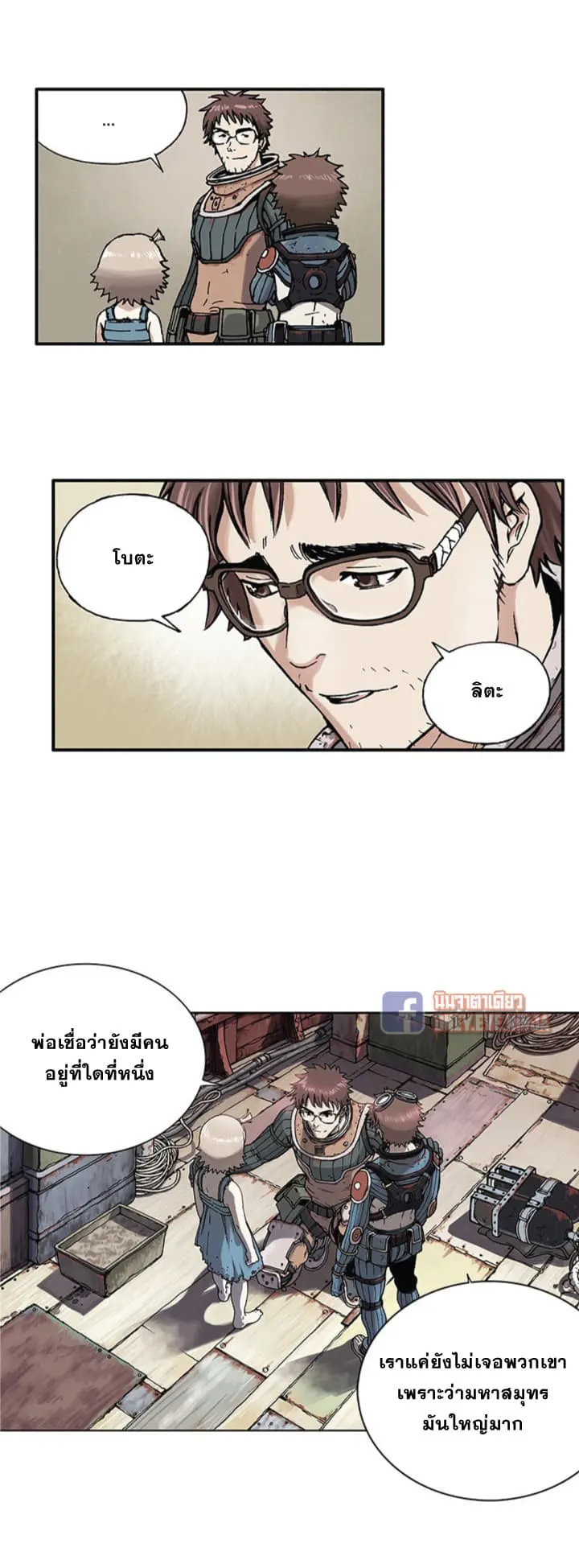 หน้า 23