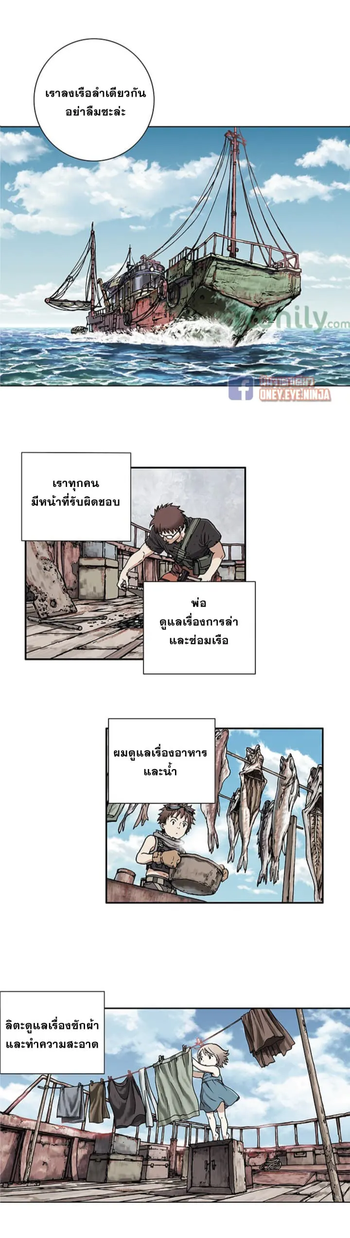 หน้า 25