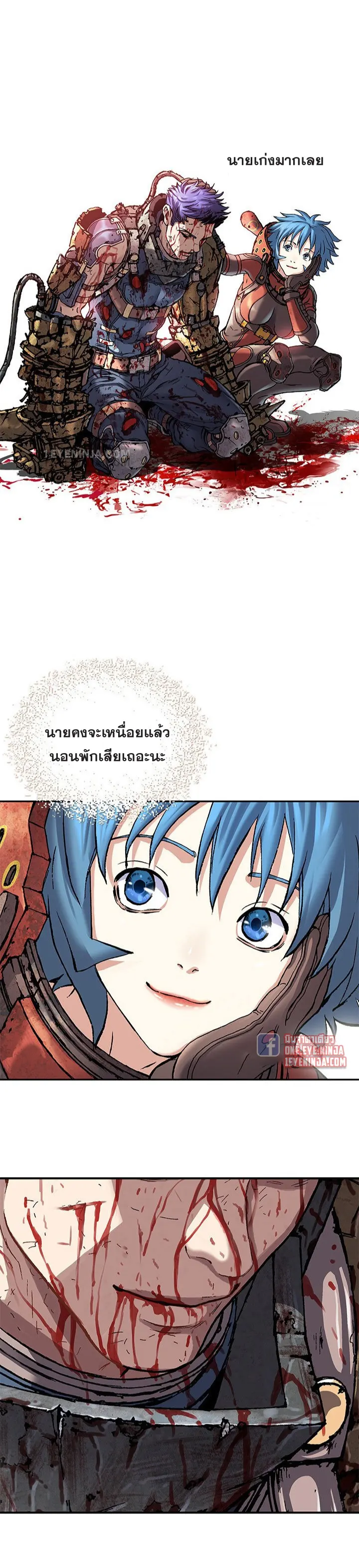 หน้า 20