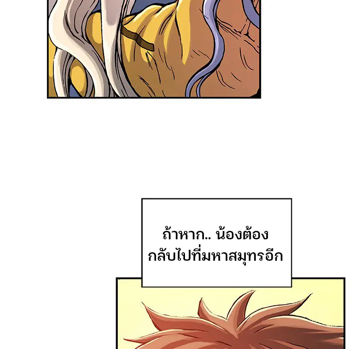 หน้า 70