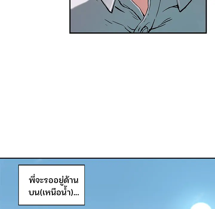 หน้า 72
