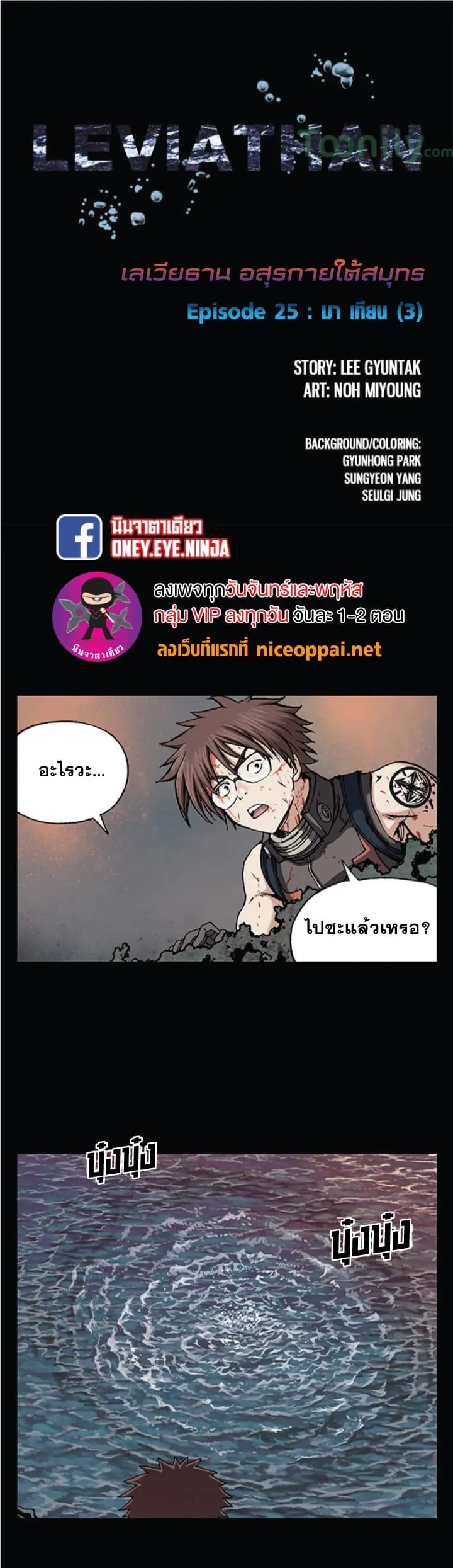 หน้า 2
