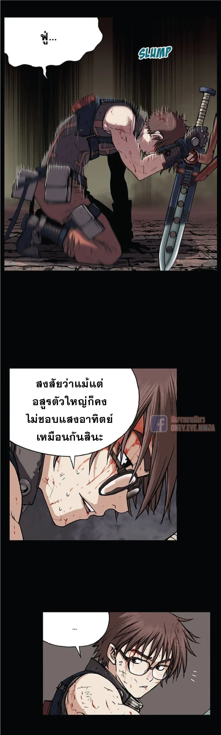 หน้า 3