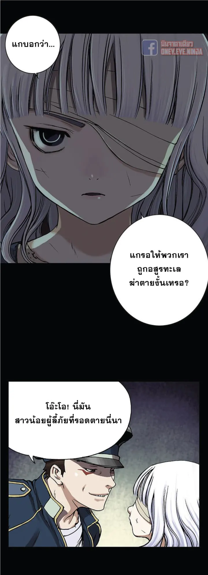 หน้า 21
