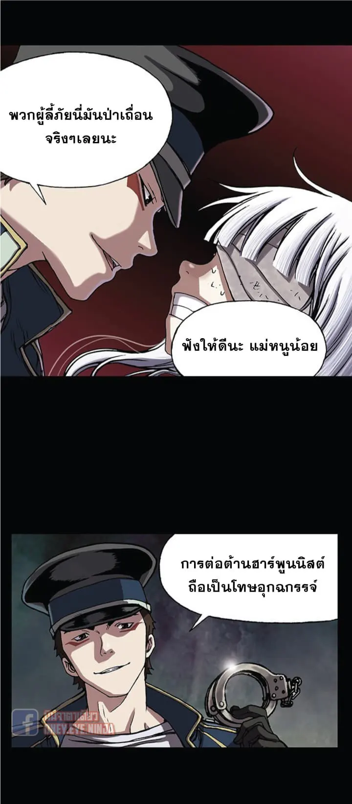หน้า 25