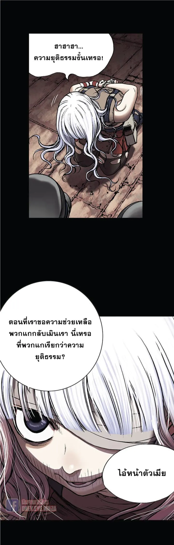 หน้า 28