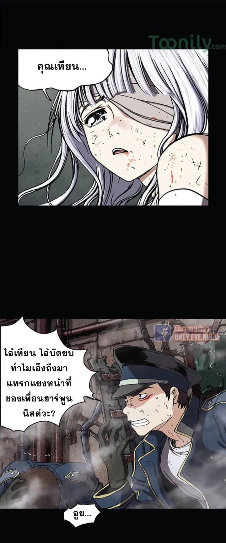 หน้า 8