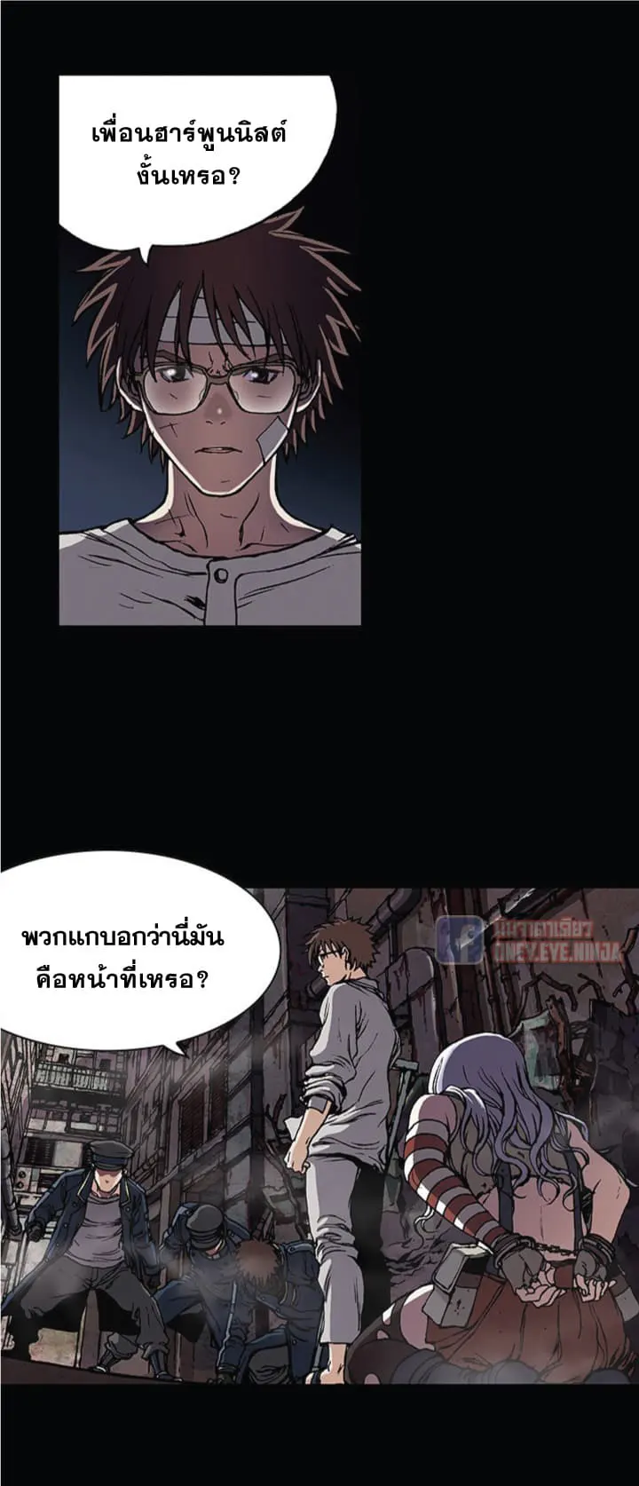 หน้า 9