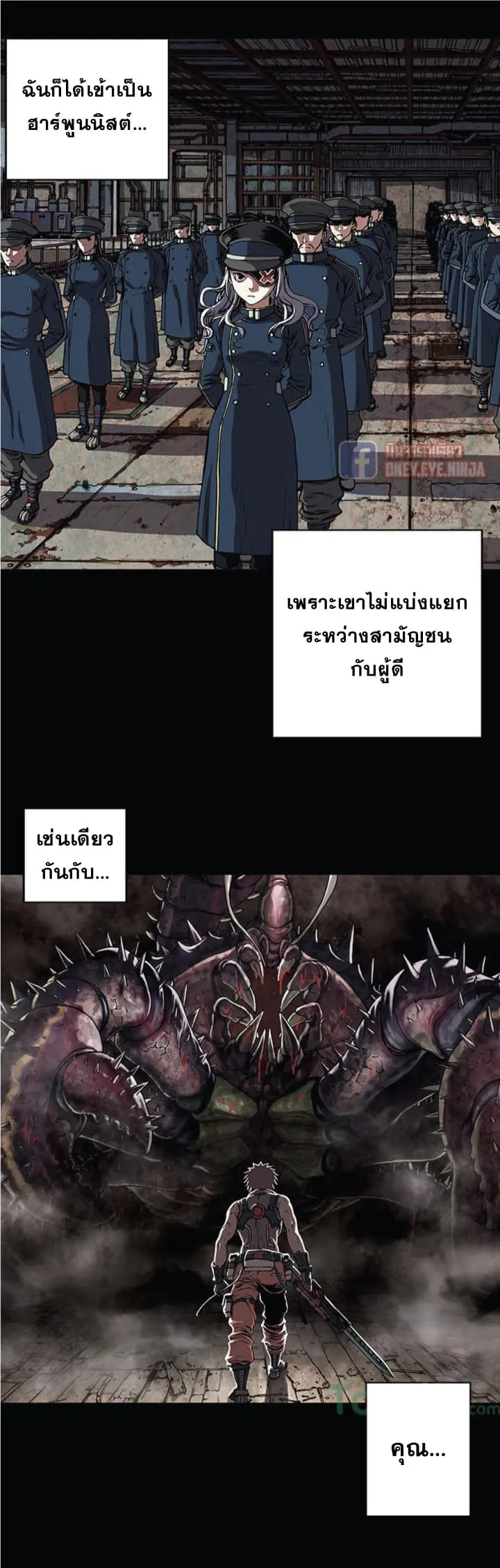 หน้า 21