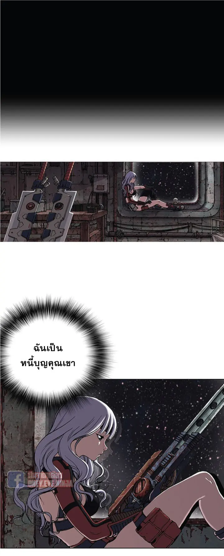 หน้า 23
