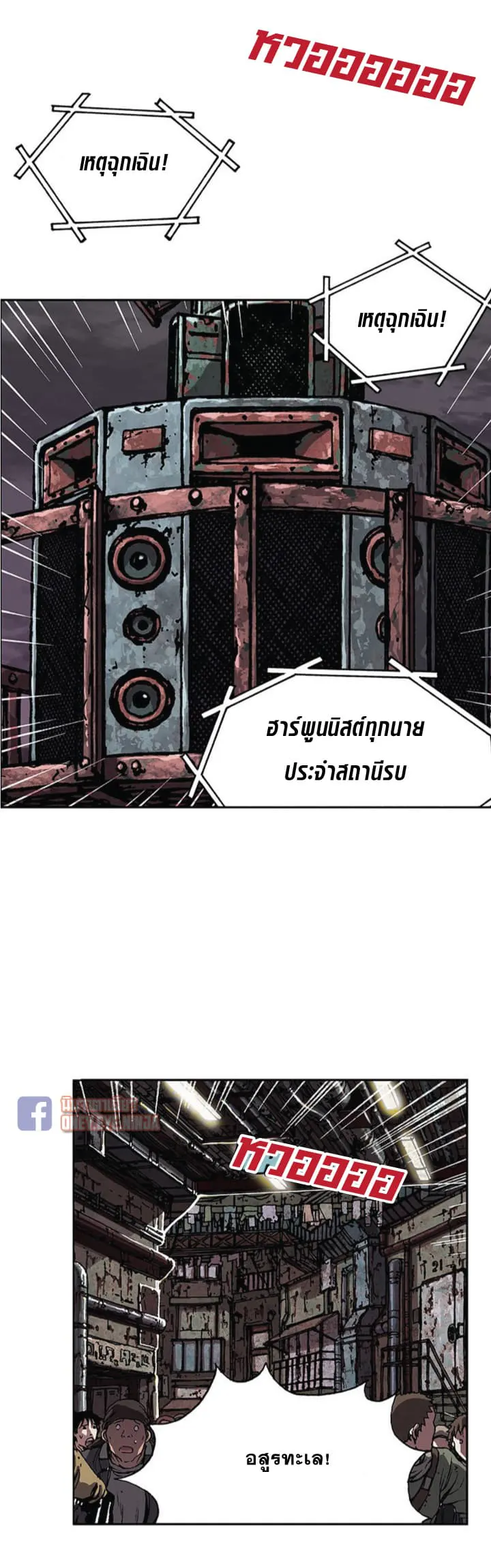 หน้า 21