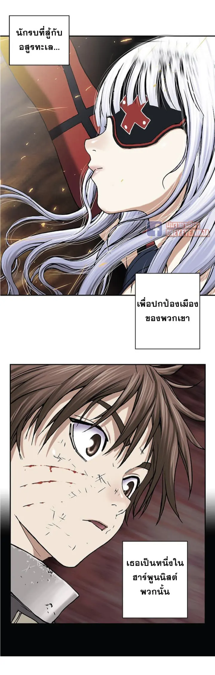 หน้า 23