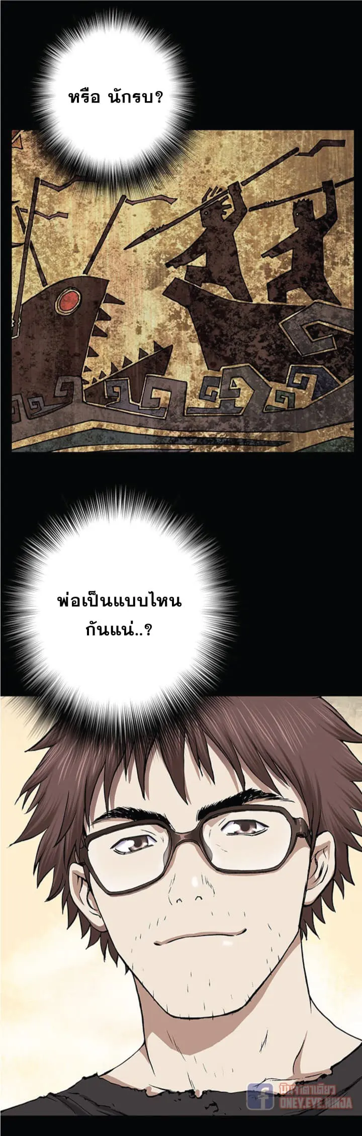 หน้า 26