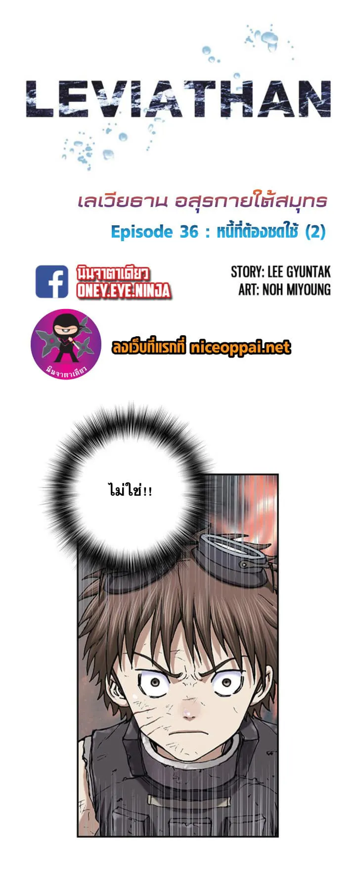หน้า 2