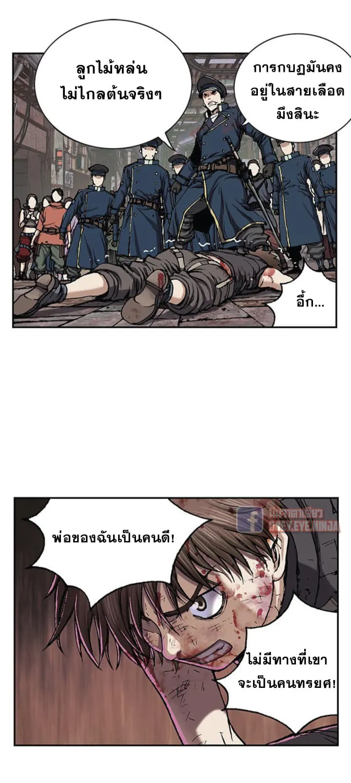 หน้า 17