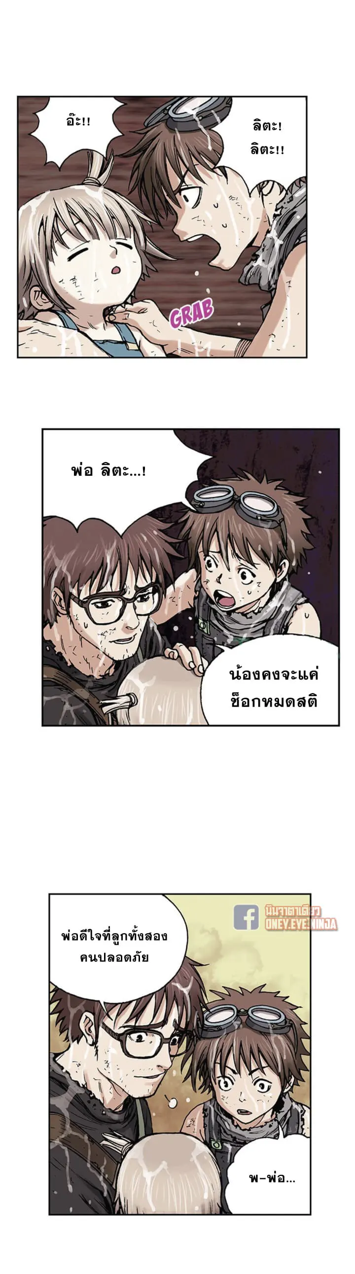 หน้า 9