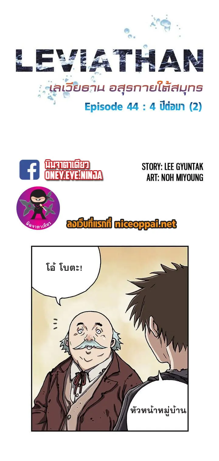 หน้า 2