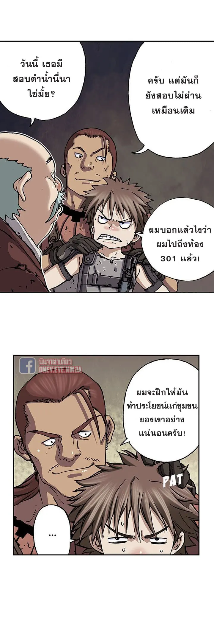 หน้า 3