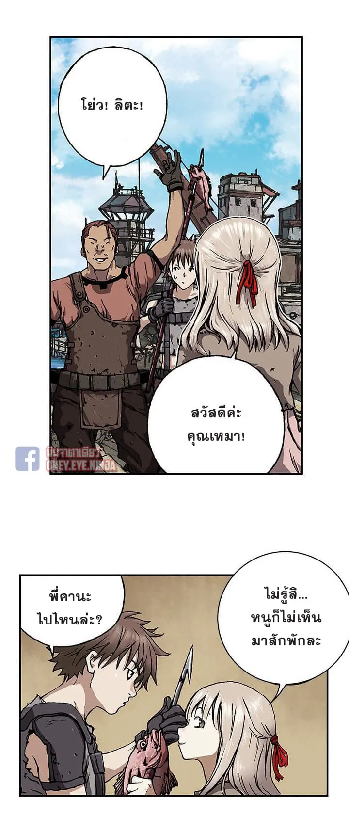 หน้า 21