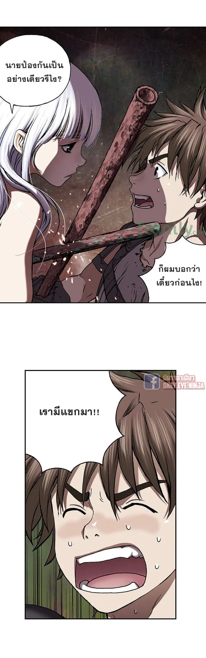 หน้า 29