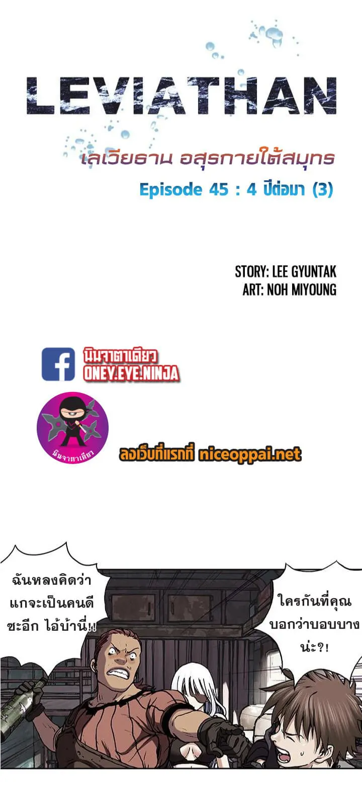 หน้า 2