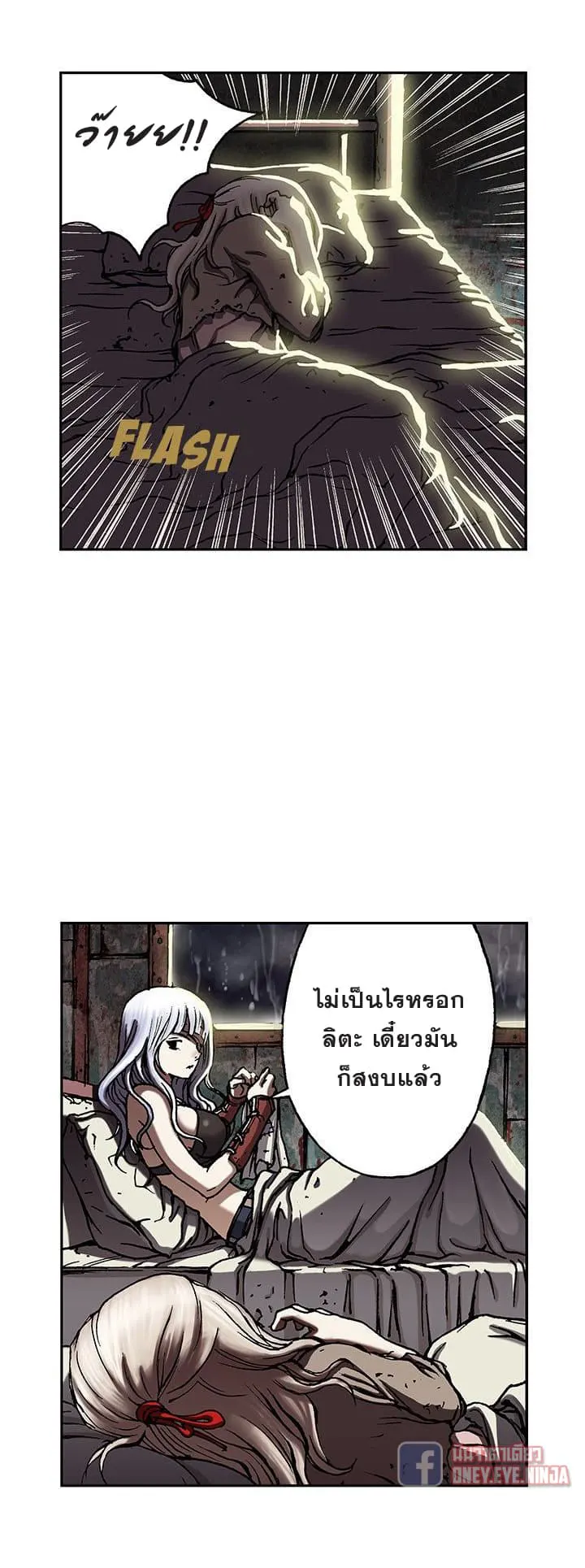 หน้า 17